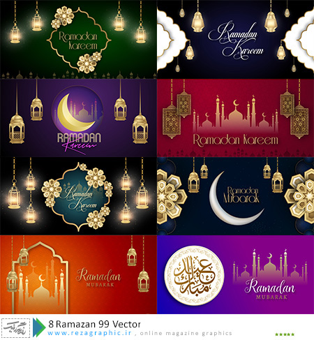 8 وکتور تصاویر ماه رمضان – 1399